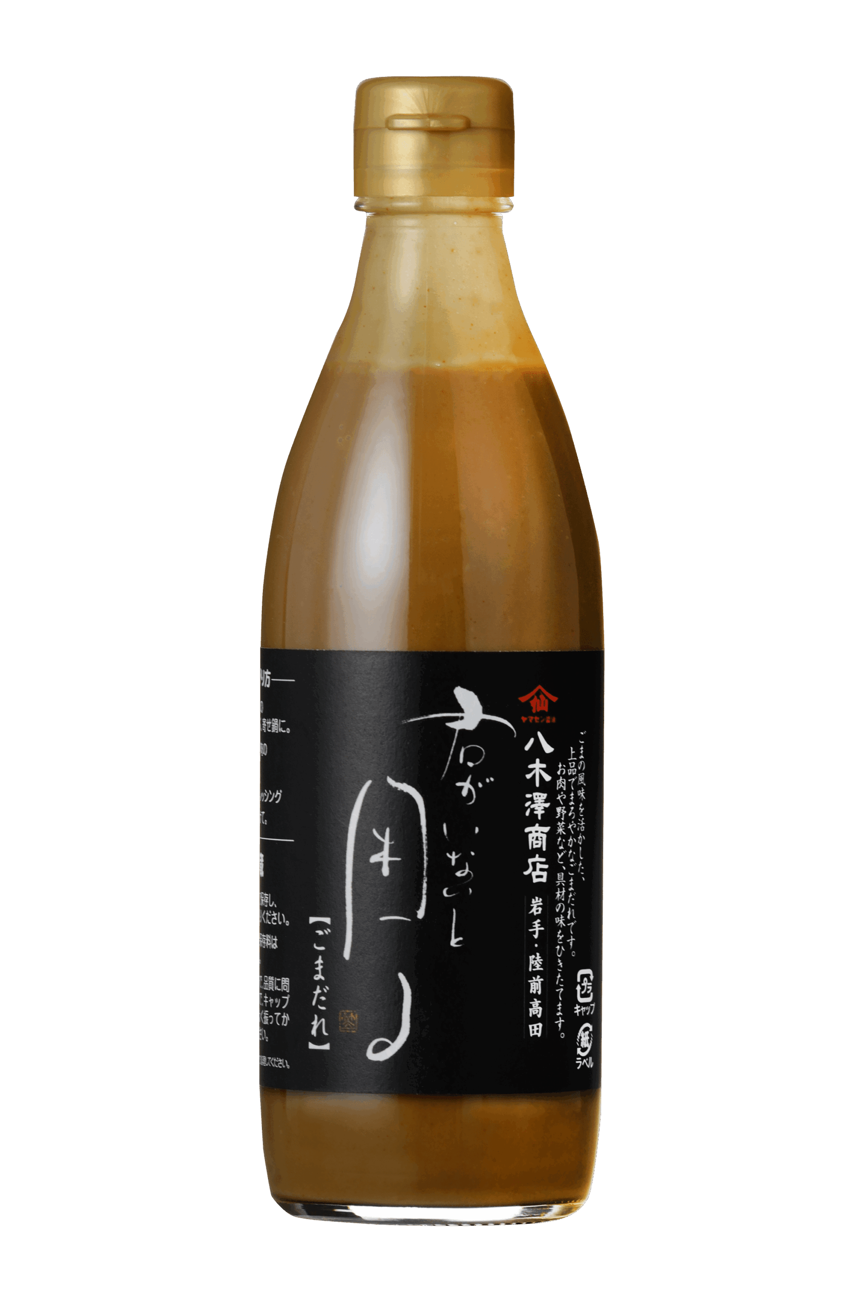 Gomadare - Sesame and dashi sauce - 360 ml.